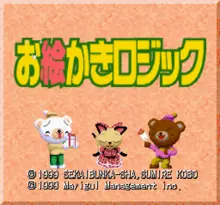 Image n° 1 - screenshots  : Oekaki Logic